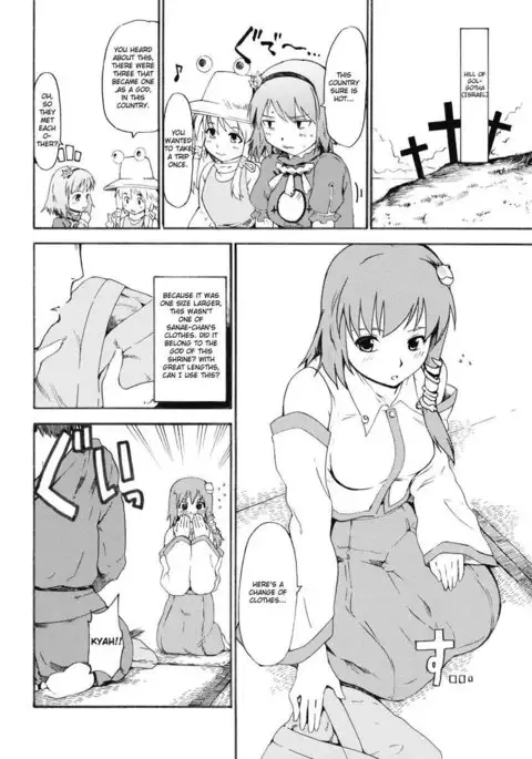 Touhou Ukiyo Emaki Kochitani Sanae