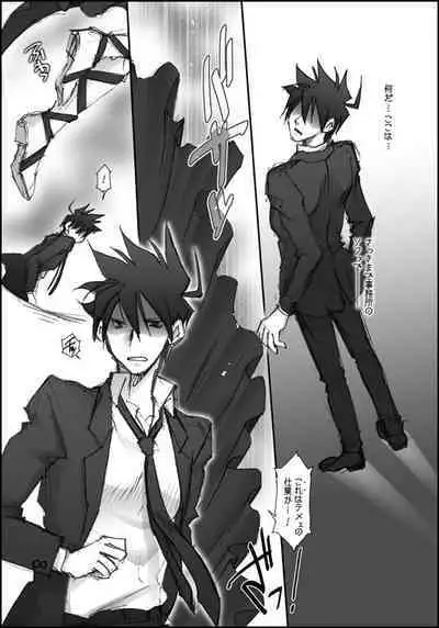 I'll make out with you on Valentine's Day!