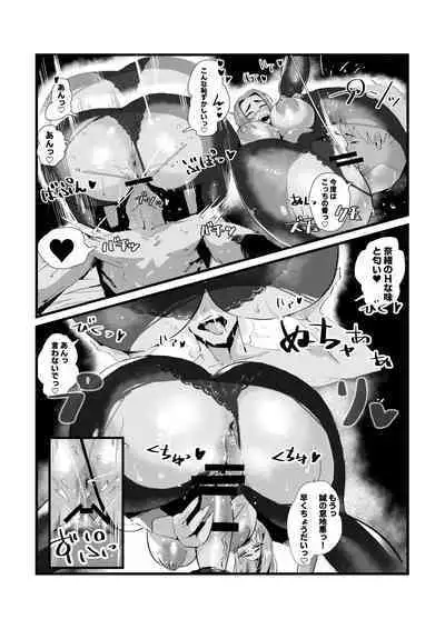 [36p] Nao-san (28) Hitozuma no Onayami