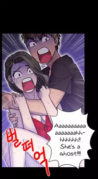 Ghost Love Ch.1-18.5 (English) (YoManga) (Ongoing)