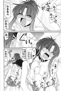 [Charlie Nishinaka] Cheers! 13