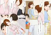 [Ponpharse] Naoko-san to Boku - Futaridake no Himitsu no jikan -