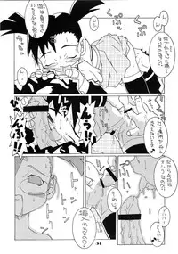 (CR28) [Yakata (Various)] Lolita Price