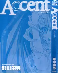 [Kageyama Yuta] Accent