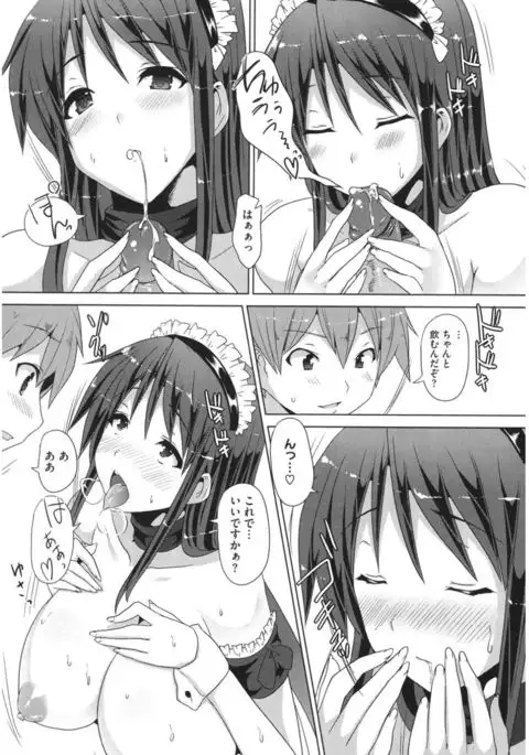 Core Colle Cosplay Onna de Seiyoku Shori