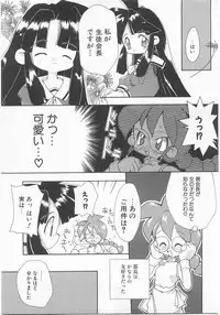 [Anthology] Comic Alice Club Vol. 2