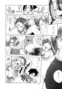 [Sayuki] Nanto Yokai !?