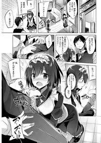 COMIC Kairakuten Beast 2016-03 [Digital]