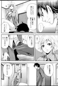 Monthly Vitaman 2013-01