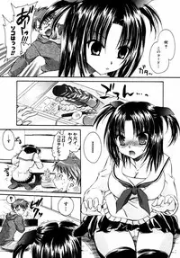 [Anthology] Himitsu no Tobira Vol. 11