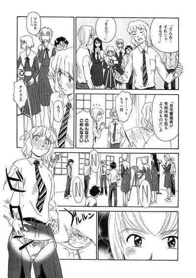 Hana no Iro - Colors of Flowers