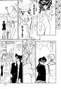 [Sano Takashi] Pretty Tough