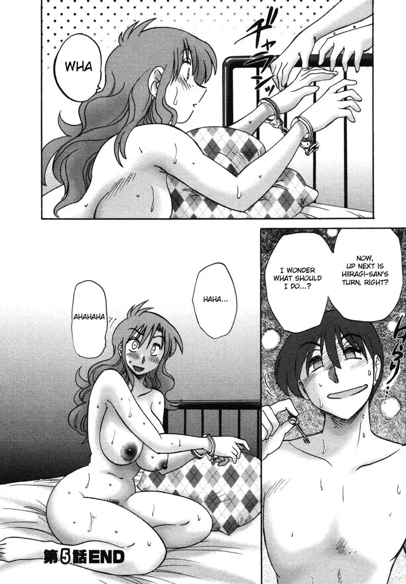 Tonari no Tonari no Oneesan Vol1- Chapter 5