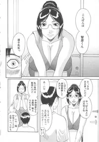 [Kawamori Misaki] Gokuraku Ladies Enjuku Hen | Paradise Ladies Vol. 5