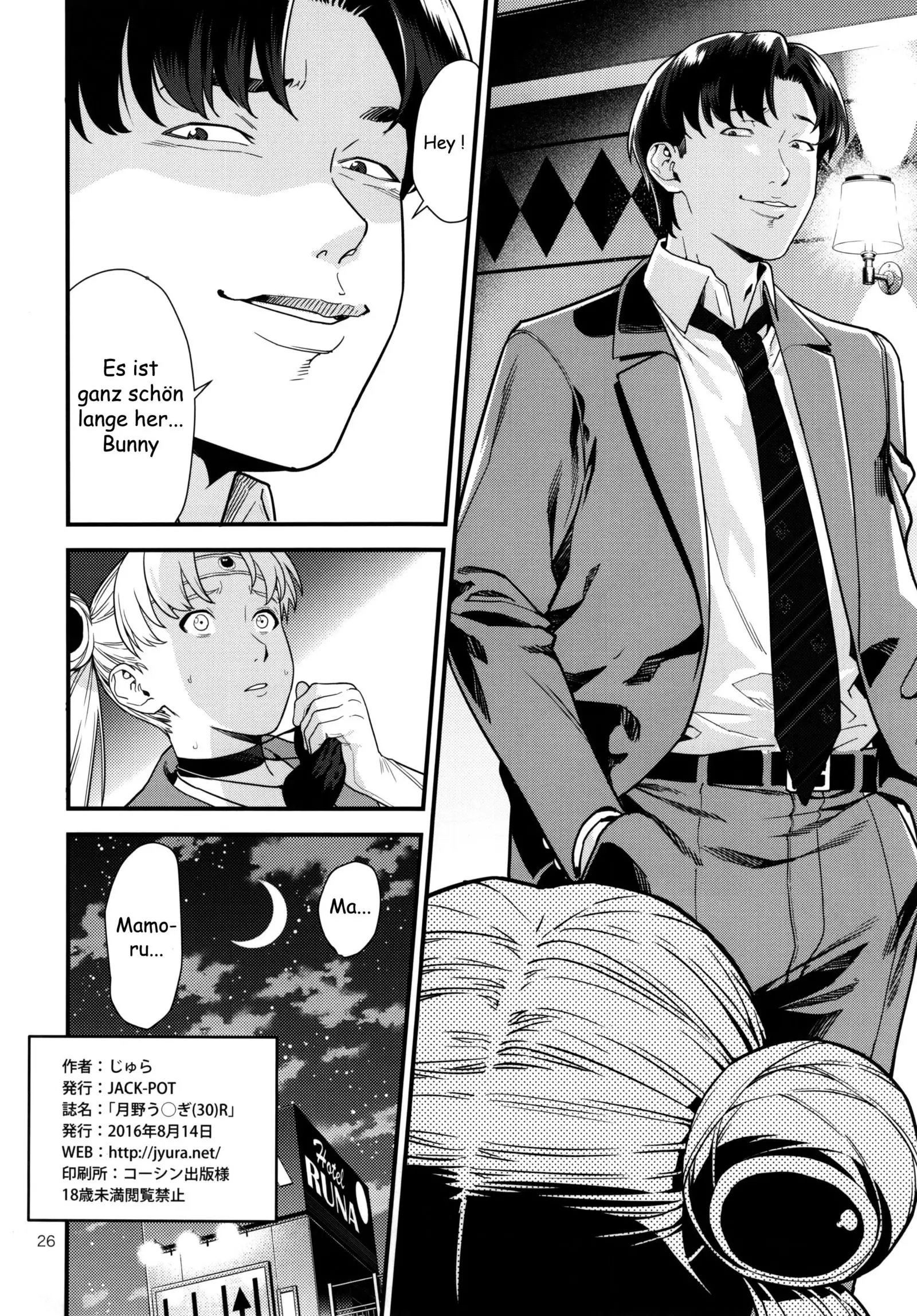 Tsukino Usagi R ~Deliheal Zuma Hen~