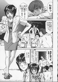 [Sano Takayoshi] Sweet 11 Stories