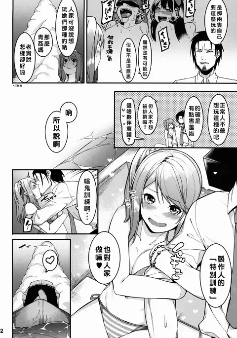 Hai-Couple bloom all over