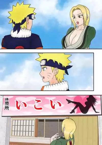 Tsunade no Seikyouiku 2