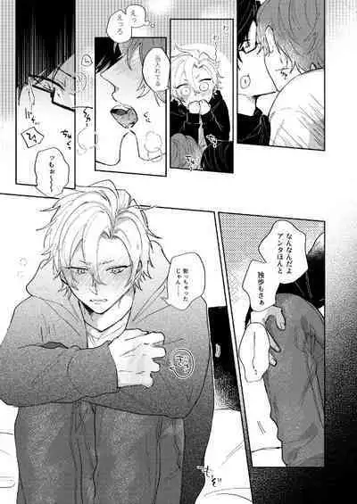 Sorette sonnani kimochino?