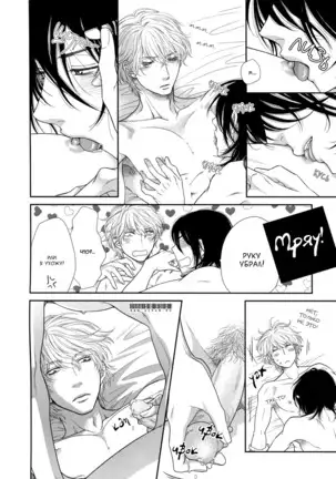 Kuroneko Kareshi no Asobikata