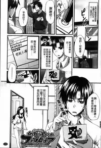 [Fue] フェラピュア[chinese]