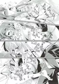 (SHT2017 Aki) [Keruto (Yanagi Hareta)] Unstable feelings (BanG Dream!)