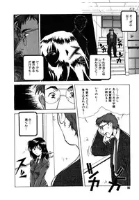 [Amano Youki] Mix Cake