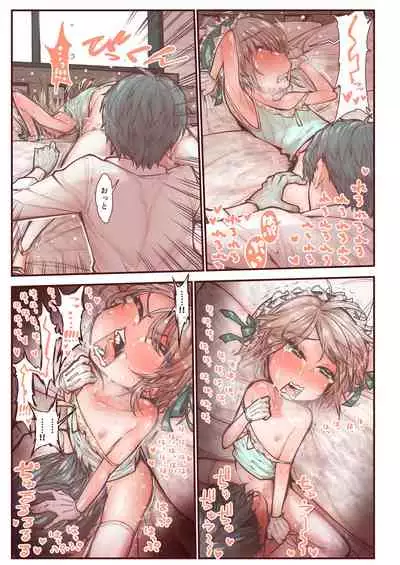 Otokonoko wa Zenritsusen de Hanahiraku