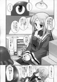 COMIC Megastore H 2007-03