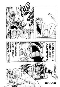 [Ataka Atsushi] I VELO YOU