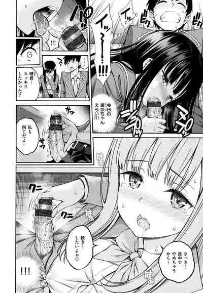 Dopure - pure girl's experiences