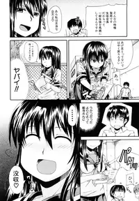 [Takashiro Go-ya] Nyou Dou? [Decensored]