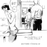 Toy Story - Room Service (Buzz x Woody ) （Human）