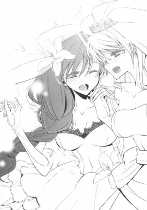 タカラモノの日々。