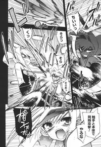 [Matsumoto Drill Kenkyuujo] Alignment You! You!