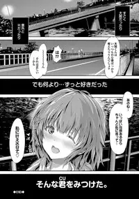 [Maruwa Tarou] Shoujo Mysterica [Digital]