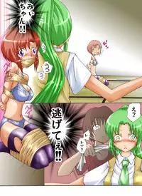 [Atelier Hachifukuan] Higurashi Naita Onikakushi-hen (Higurashi no Naku Koro ni)