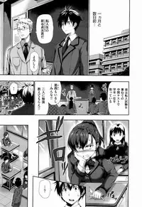 [Tosh] Harem Time [Decensored]