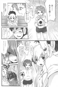 [Fujisaki Hikari] Chanto Suki-tte Yutte?