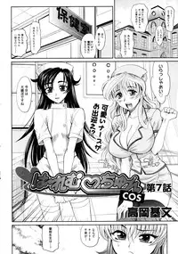 COMIC AUN 2009-04 Vol. 154