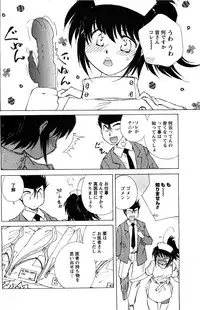 Comic Men's Young [2009-06]