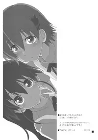 (C81) [Girigiri Nijiiro (Kamino Ryu-ya)] Roudou Sanka (WORKING!!)