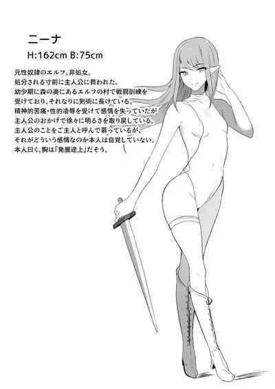 [Shura no Koubou (Shura)] Chiku ochi 2 ~ touzoku meido-hen ~