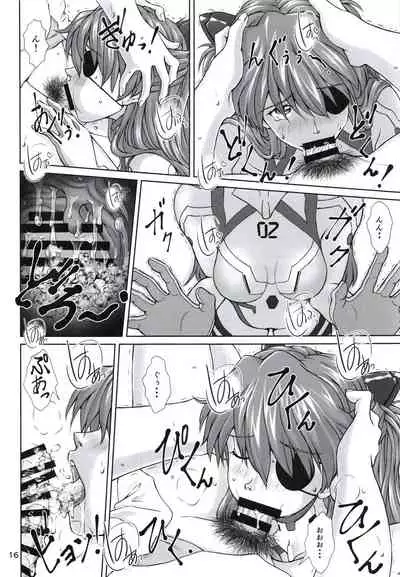 [TENGU NO TSUZURA (Kuro Tengu)] 0208 (Neon Genesis Evangelion)