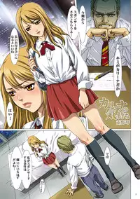 [STUDIO PAL (Nanno Koto)] SWEET SACRIFICE (Tiger & Bunny) [Digital]