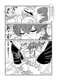 [Kuroihi] Ze~ttai? Teitoku to Rashinban Chinjufu 1-49 (Kantai Collection -KanColle-)