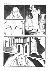 [Sawada Ryuuji] Seijuu Gakuen Injuu Hen [Incomplete]