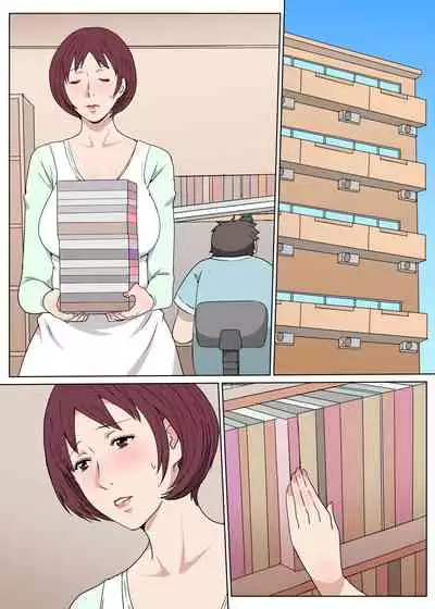 [Pairesshu] Kaseifu no Oba-san to Sex Shita Hanashi