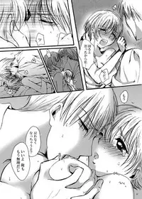 [Pakupikubon (Naizou Chimuko)] Tebanashi Taiyou (Majin Tantei Nougami Neuro) [Digital]