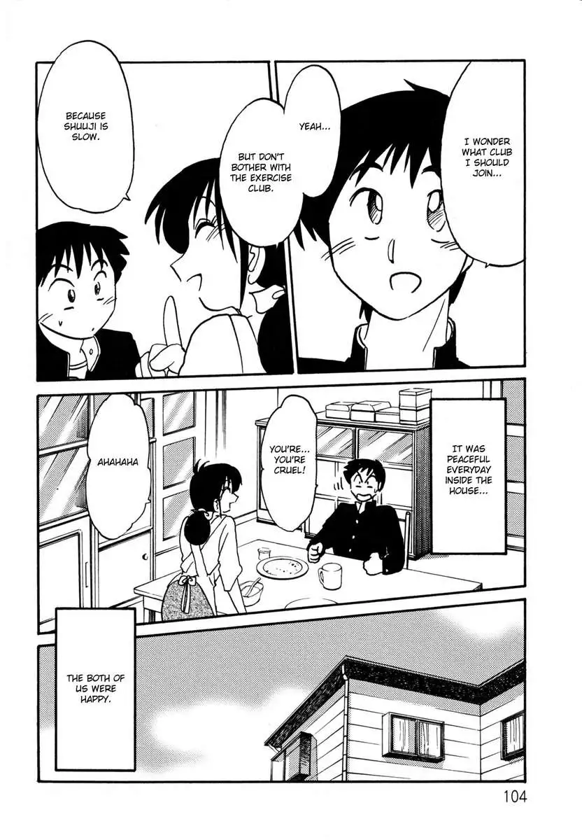 Incest Diary of Hisae Vol. 1 / Hisae Haitoku Nikki Kanzeban Jou